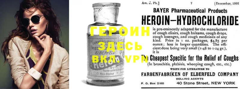 ГЕРОИН афганец  Верхотурье 